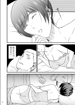 Page 35 of Toshiue no Yome-san Moraimashita 3