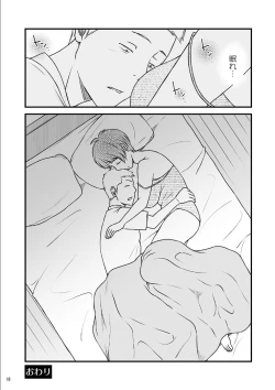 Page 37 of Toshiue no Yome-san Moraimashita 3