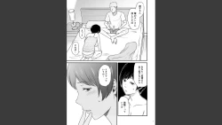 Page 7 of Toshiue no Yome-san Moraimashita 3