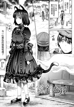 Page 104 of Appli de Hentai - Kawaii Osananajimi o Monster Musume ni Shiyou