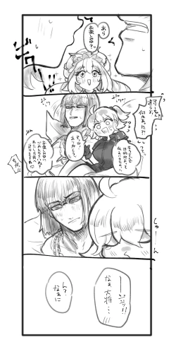 Page 11 of Kin gu ♀ ︎ matome 2