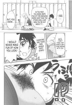 Page 7 of Anita no Inbon | The Story of Anita's Private Place