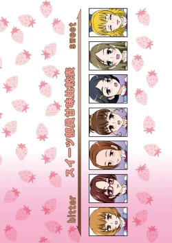 Page 17 of Sweets' Hime no Himitsu Recipe