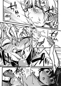 Page 24 of 伊奈スレ