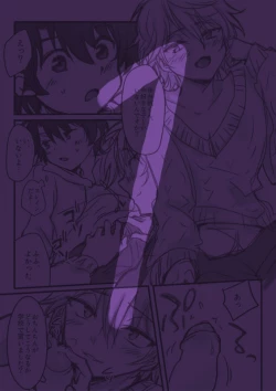 Page 4 of 伊奈スレ