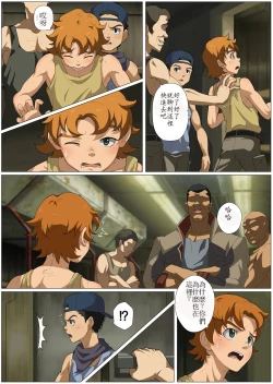 Page 4 of Before Dawn