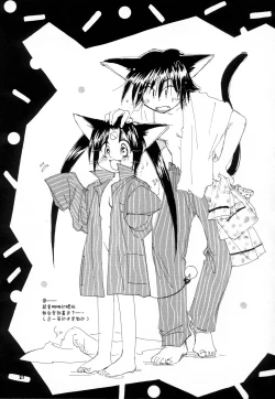 Page 20 of LIKE SOMEONE IN LOVE