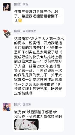 Page 26 of Ii kara Damatte Ore wo Dake!!| 闭嘴抱我！！～憧憬的男人和AV首秀～ Ch. 1-2