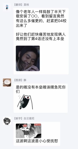 Page 124 of Bukiyou na Hakui no Nugashikata | 脱掉白衣的笨拙方法 01-04