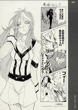 Page 19 of When You Wish upon a Star