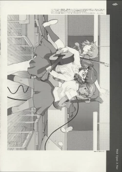 Page 27 of When You Wish upon a Star