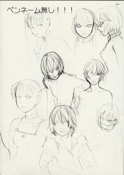 Page 29 of When You Wish upon a Star