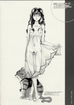 Page 31 of When You Wish upon a Star