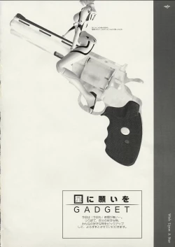 Page 3 of When You Wish upon a Star