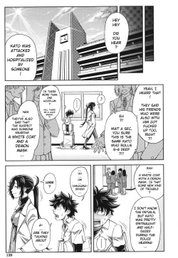 Page 142 of Majimeni Yarimasu