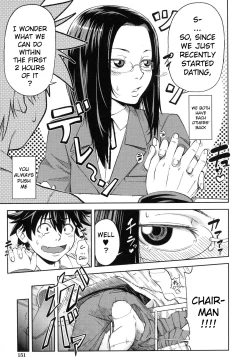 Page 154 of Majimeni Yarimasu