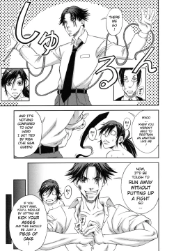 Page 203 of Majimeni Yarimasu