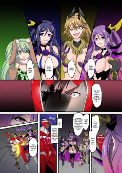 Page 66 of The Holy Band of the Jewel Knight