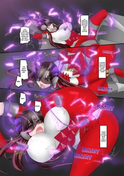 Page 74 of The Holy Band of the Jewel Knight