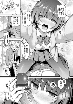 Page 20 of Himegoto Lip