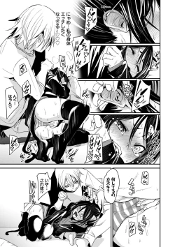 Page 106 of Binkan flavor