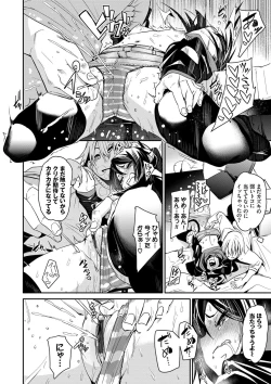 Page 111 of Binkan flavor