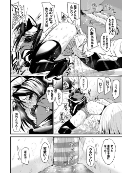 Page 115 of Binkan flavor