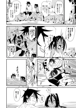 Page 125 of Binkan flavor