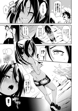 Page 128 of Binkan flavor