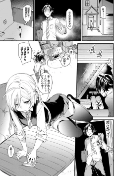 Page 170 of Binkan flavor