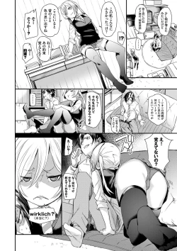 Page 171 of Binkan flavor