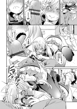 Page 177 of Binkan flavor