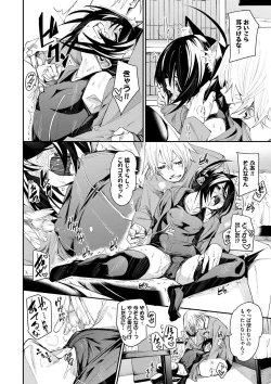 Page 191 of Binkan flavor