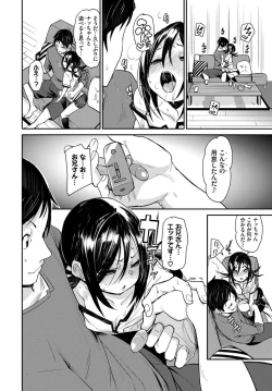 Page 197 of Binkan flavor