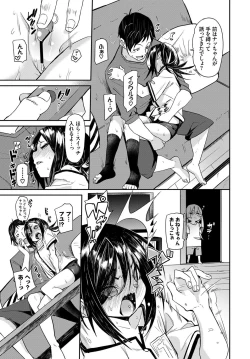 Page 198 of Binkan flavor