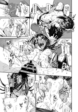 Page 212 of Binkan flavor