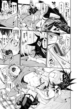 Page 22 of Binkan flavor