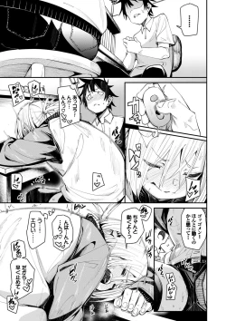 Page 32 of Binkan flavor