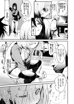 Page 36 of Binkan flavor