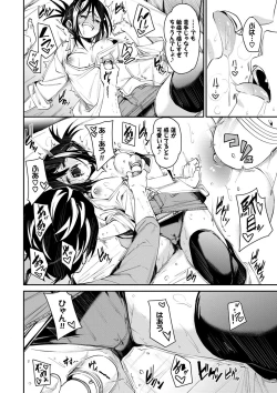 Page 59 of Binkan flavor