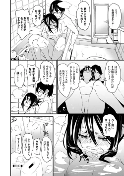 Page 73 of Binkan flavor