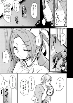 Page 137 of Wet Spot