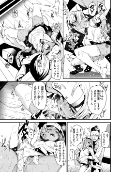 Page 177 of Wet Spot