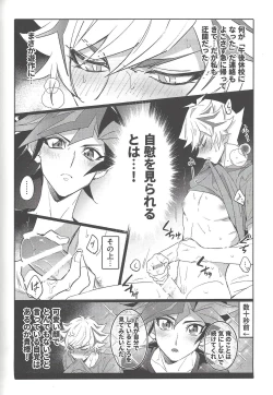 Page 103 of Keep a Record