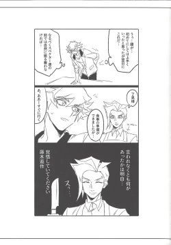 Page 10 of Keep a Record