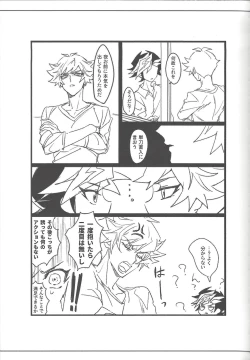 Page 114 of Keep a Record