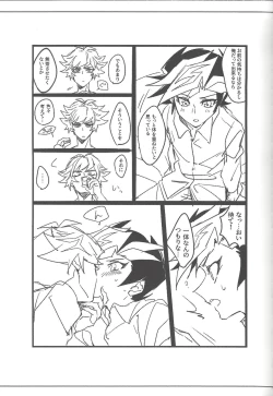 Page 116 of Keep a Record