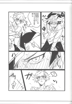 Page 118 of Keep a Record