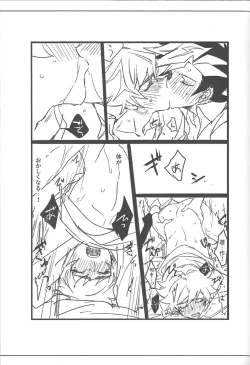 Page 124 of Keep a Record