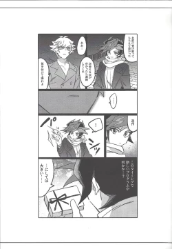 Page 12 of Keep a Record